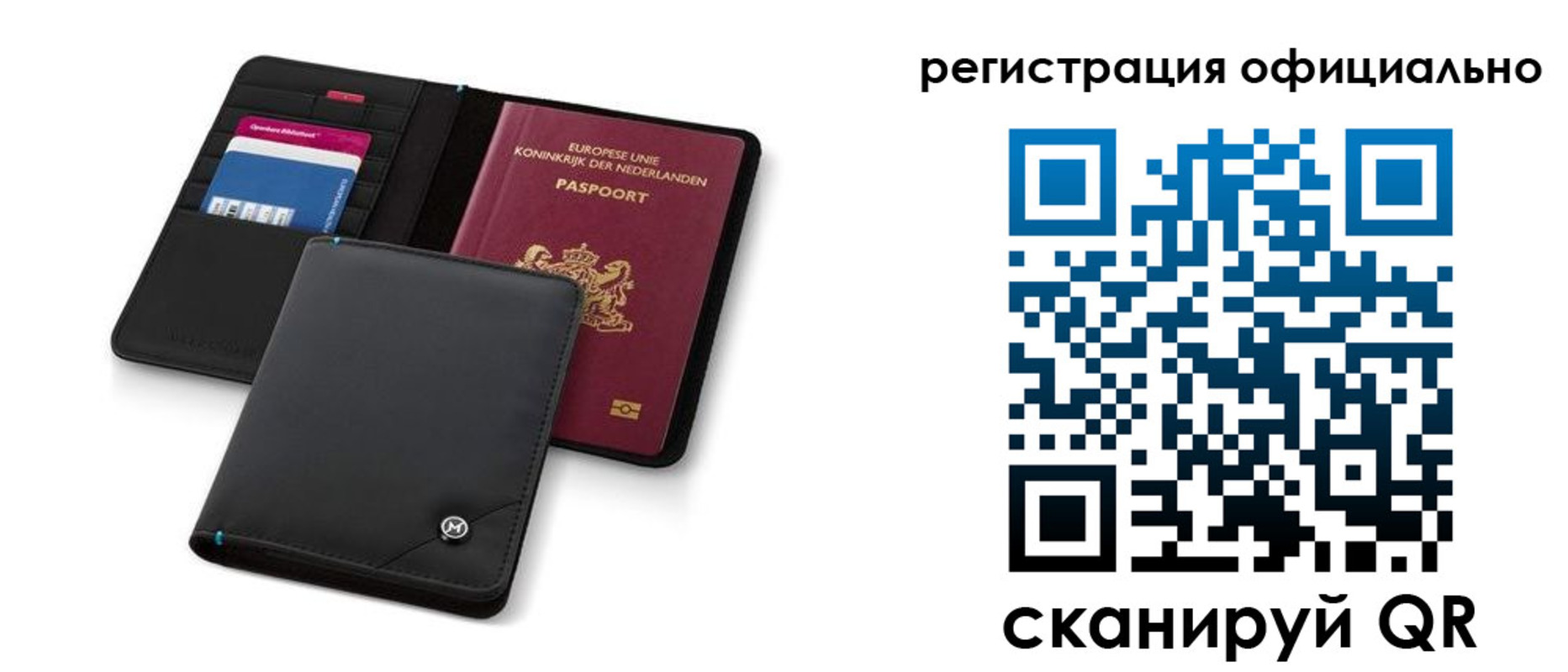 прописка для кредита в Тогучине